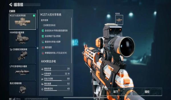 三角洲搭配什么端口稳定（三角洲行动最稳定的端口搭配）